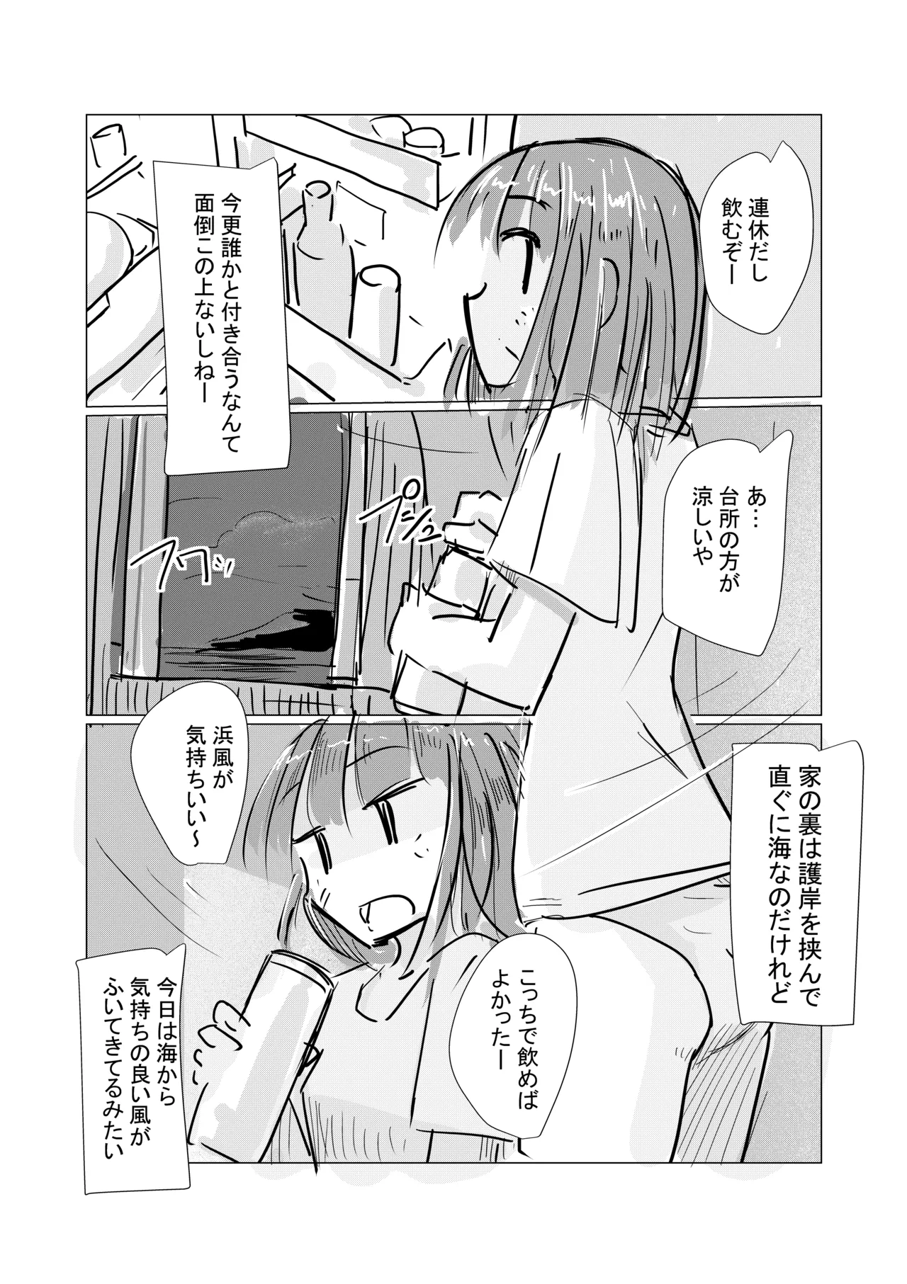 หน้า 2