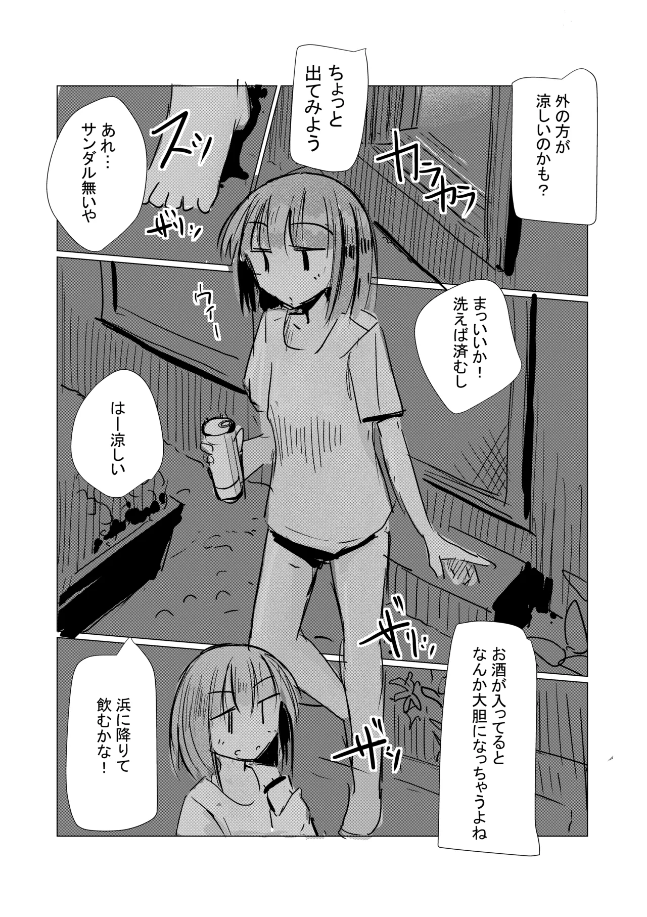 หน้า 3