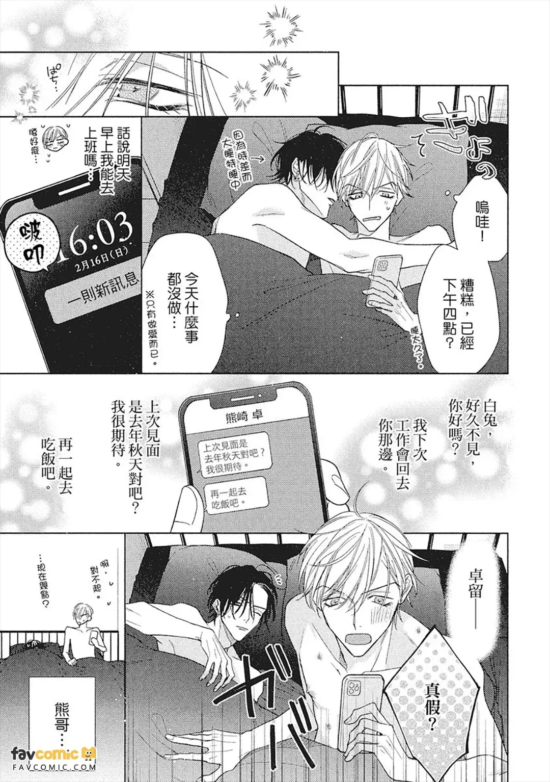 หน้า 16