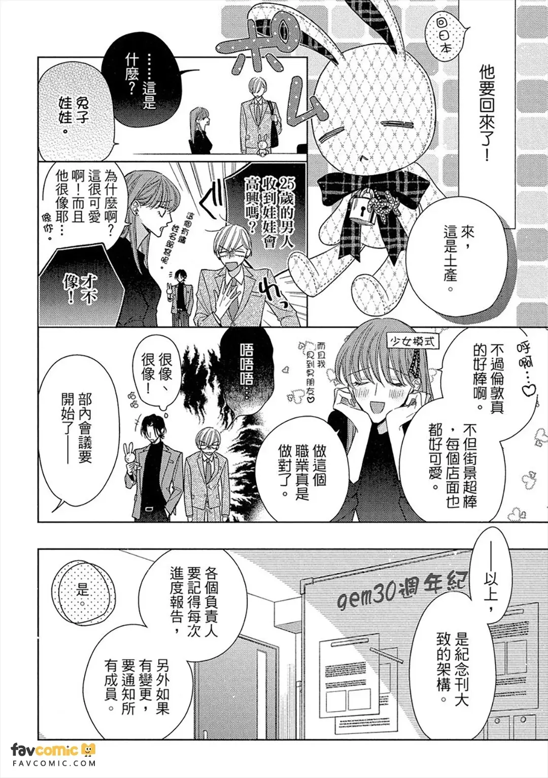 หน้า 17