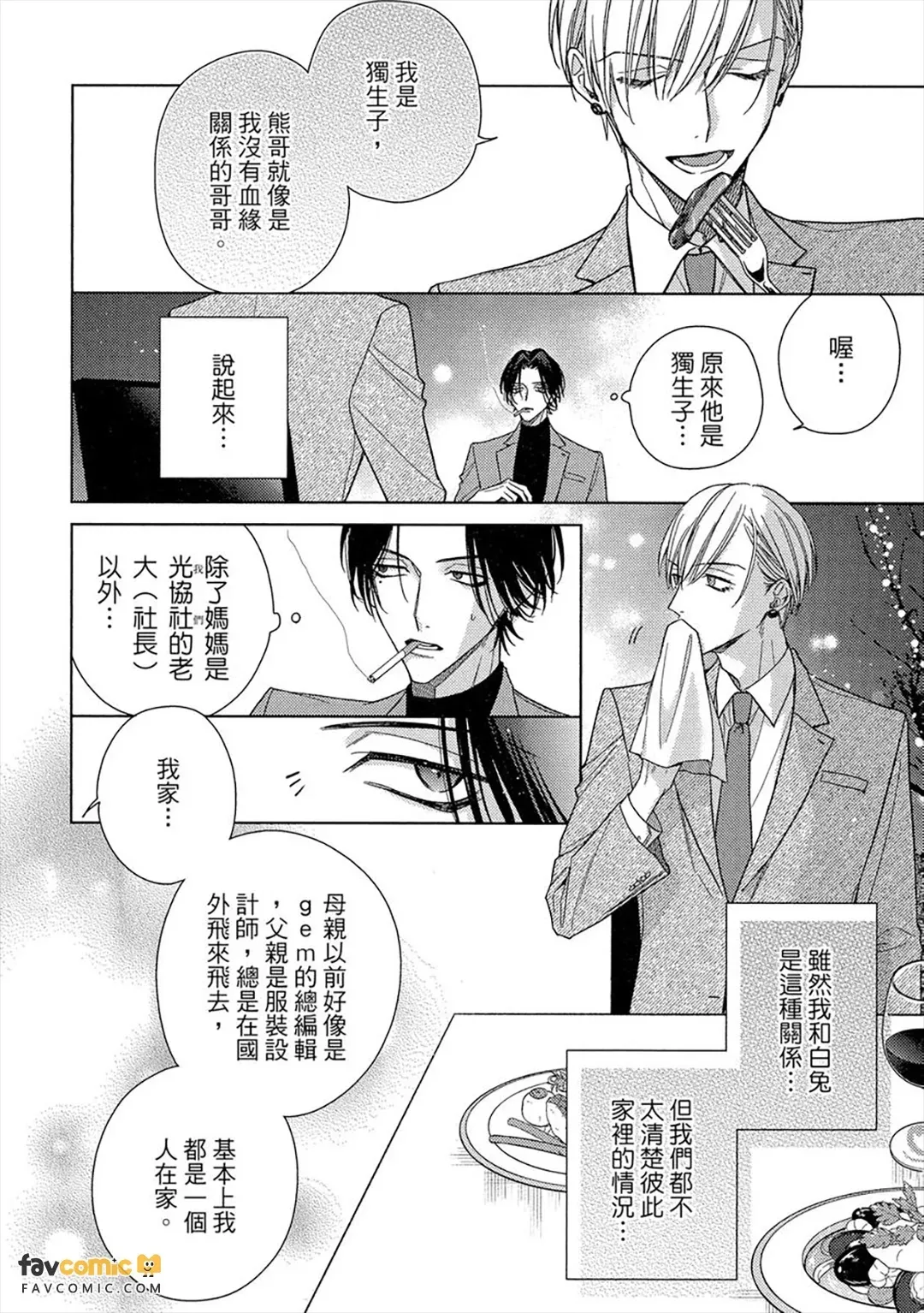 หน้า 25