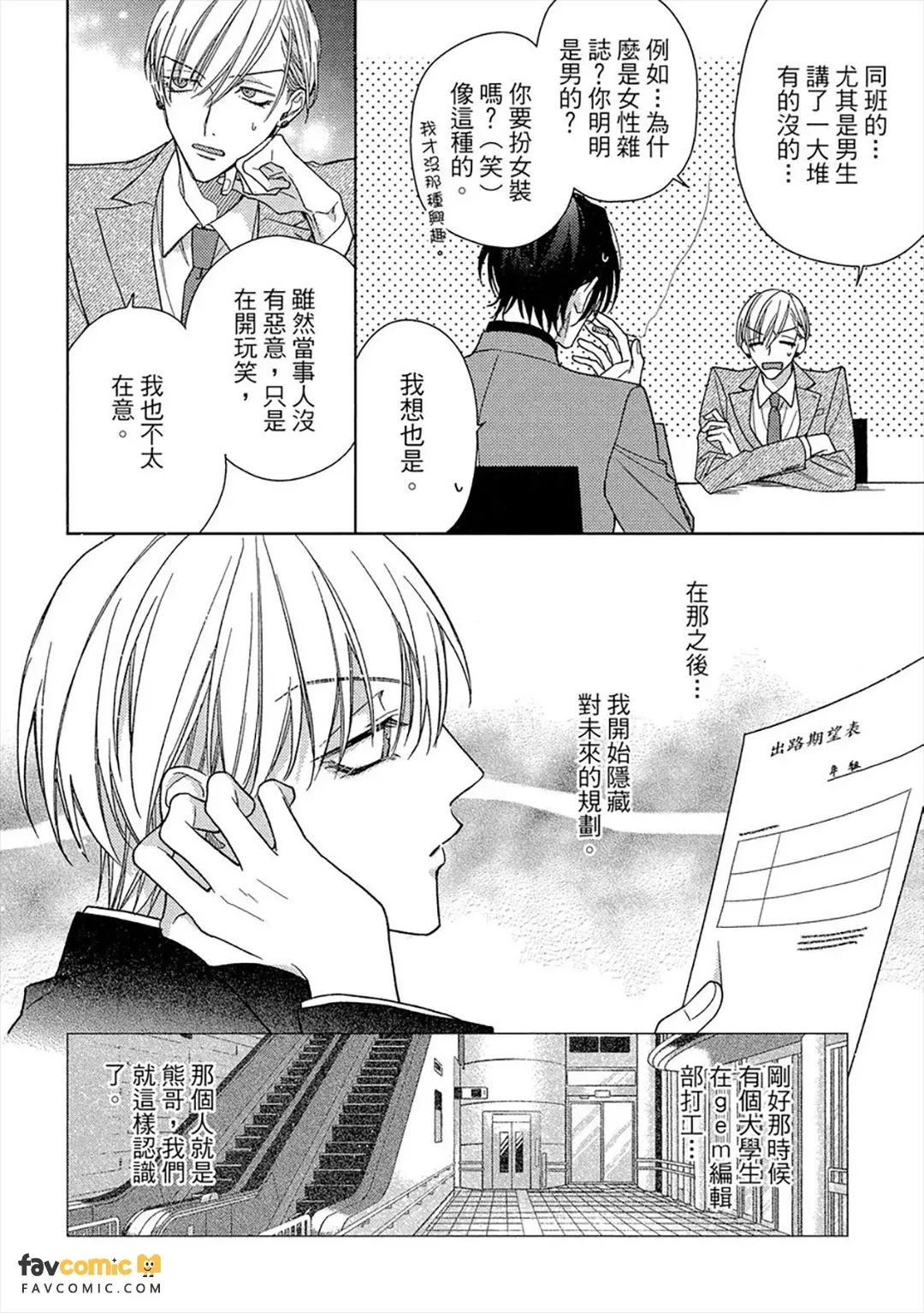 หน้า 27
