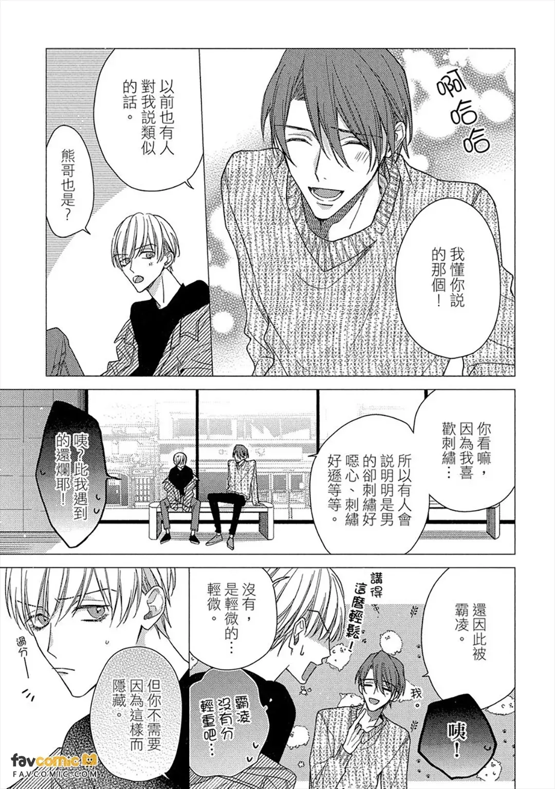 หน้า 28