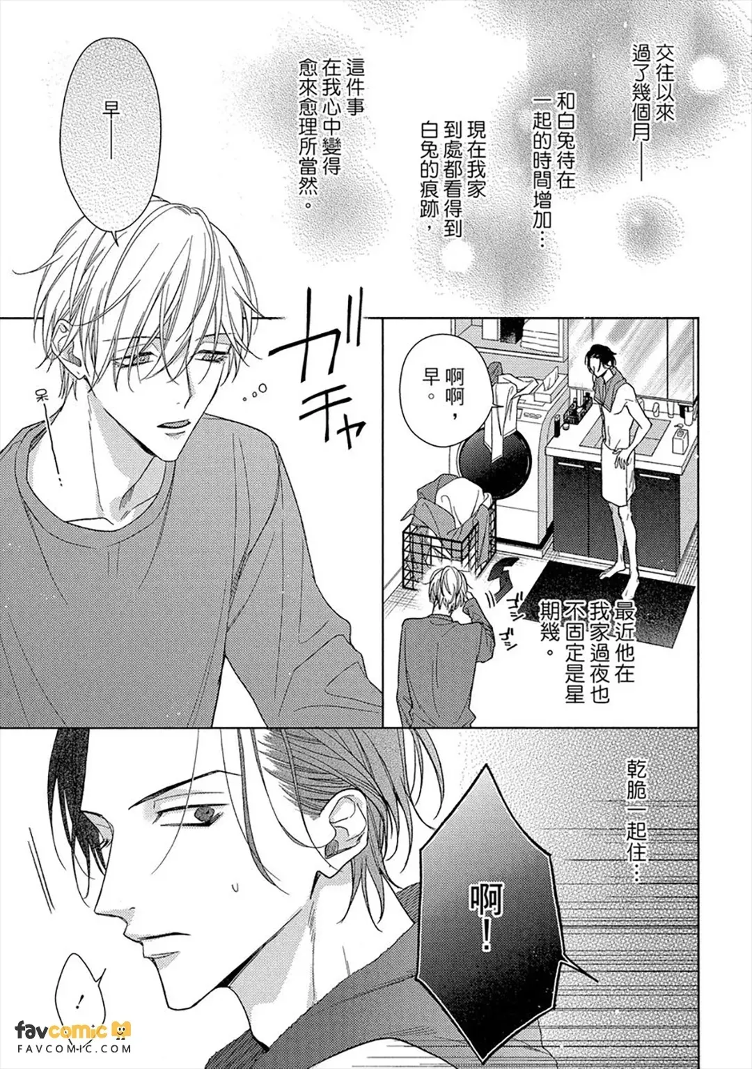 หน้า 34