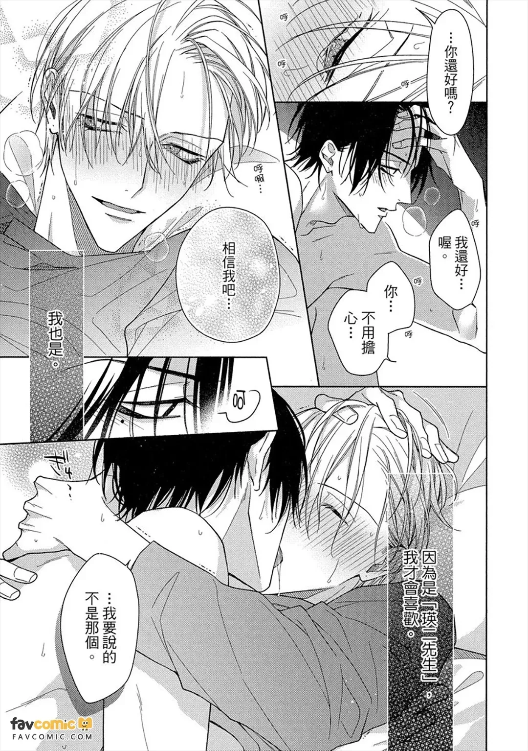 หน้า 52