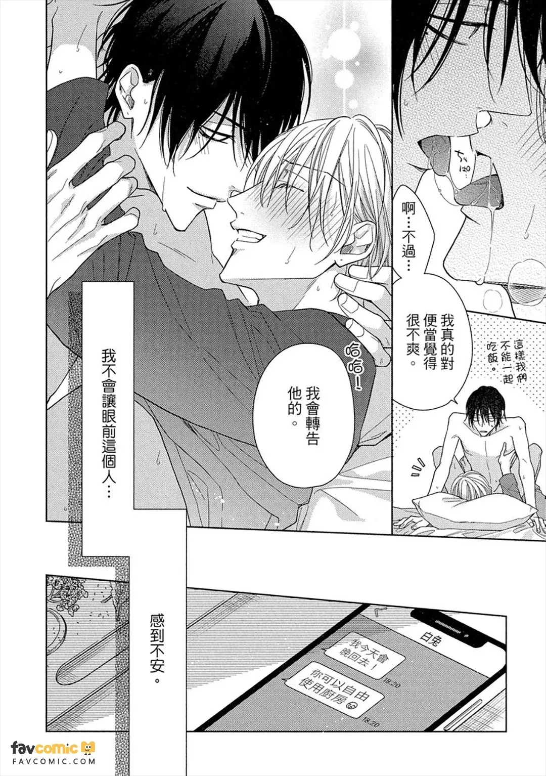 หน้า 53