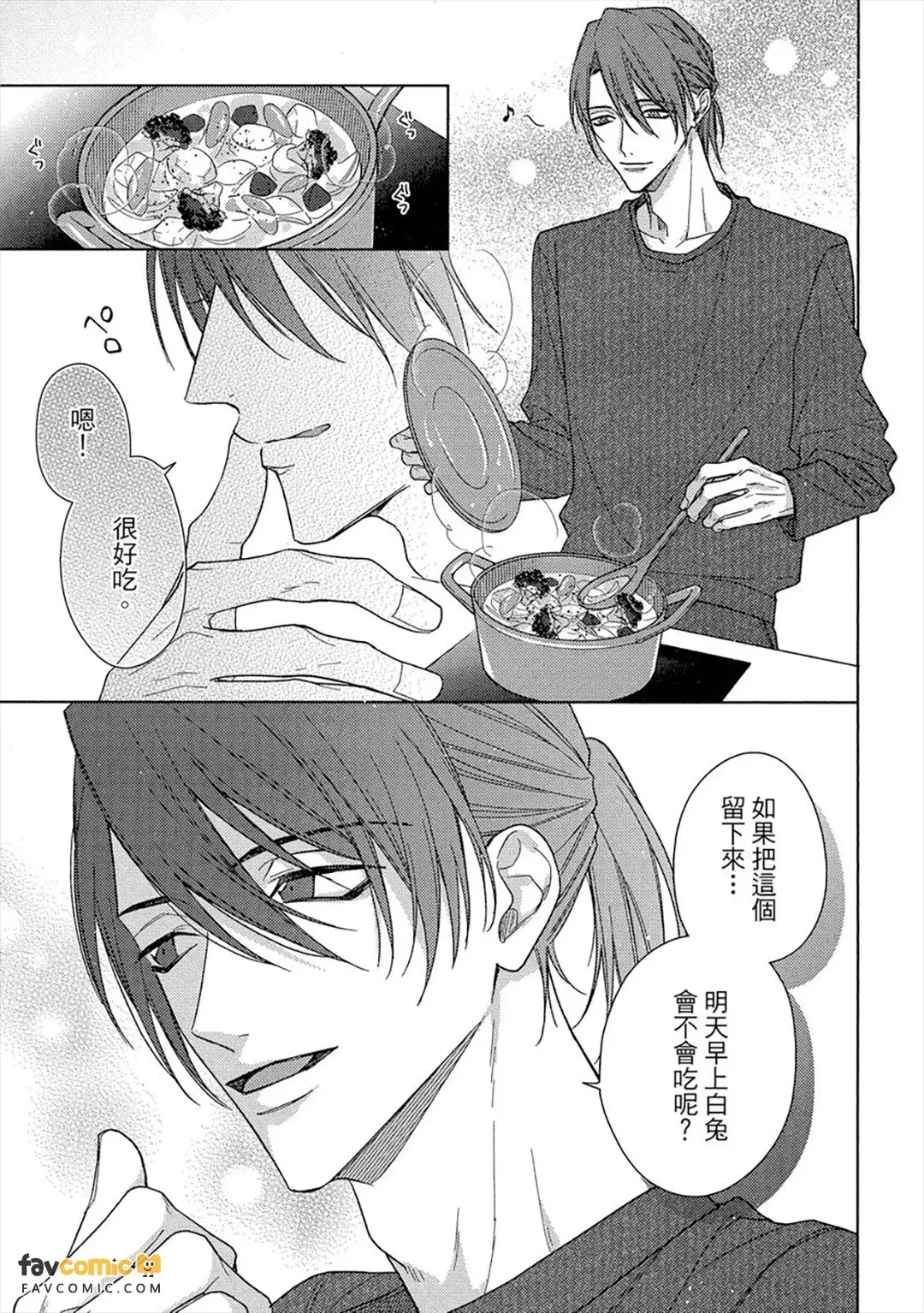 หน้า 54