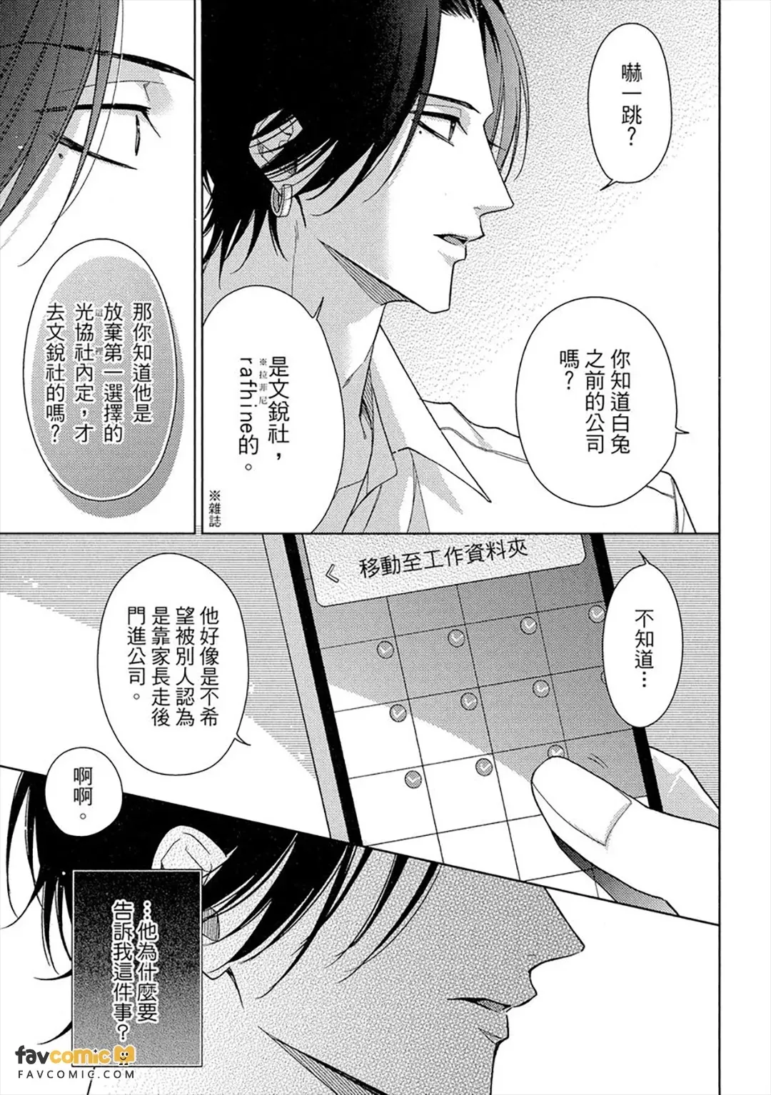 หน้า 58