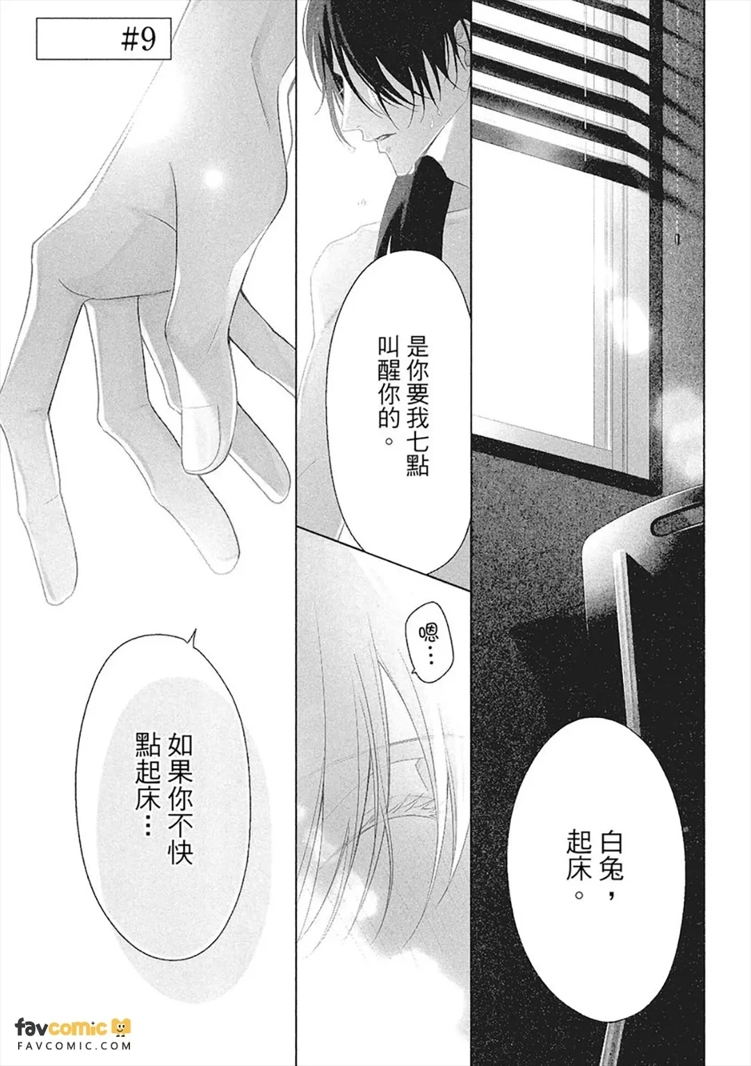 หน้า 64
