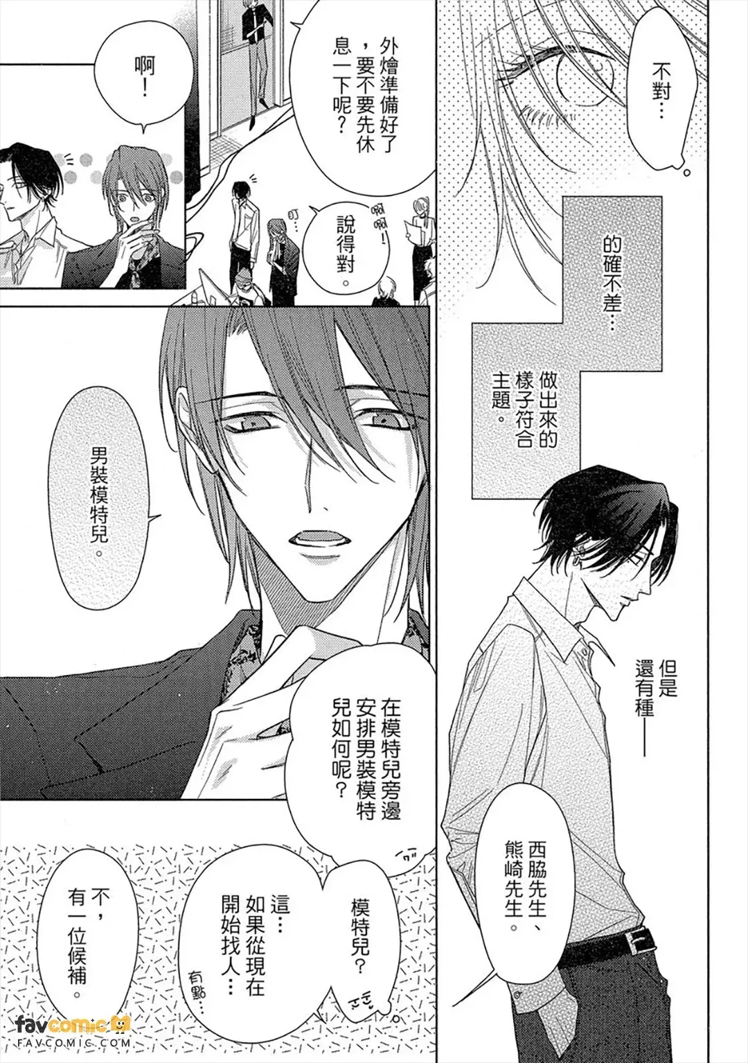 หน้า 74