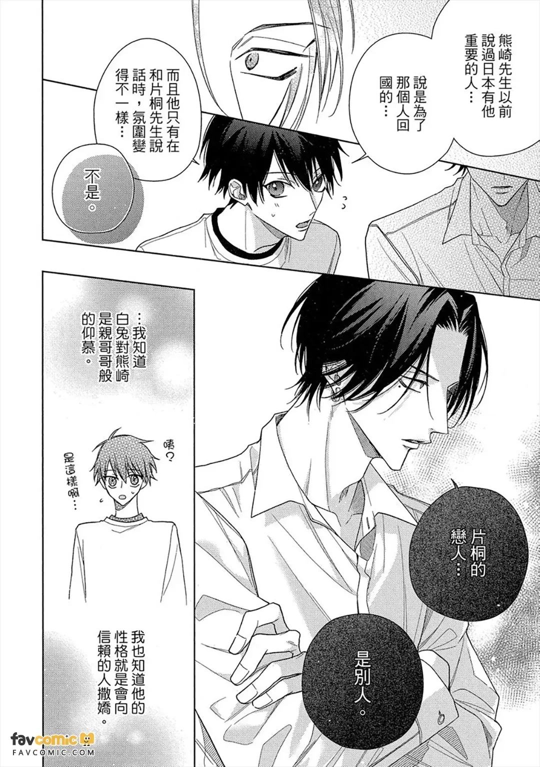 หน้า 79