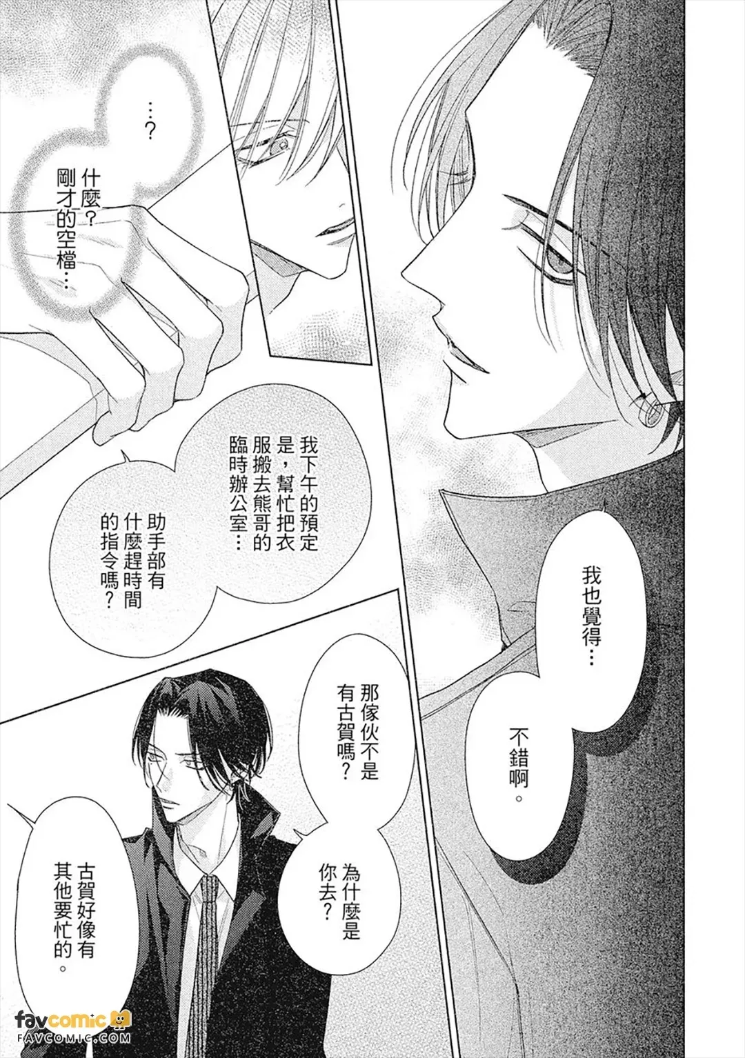 หน้า 86