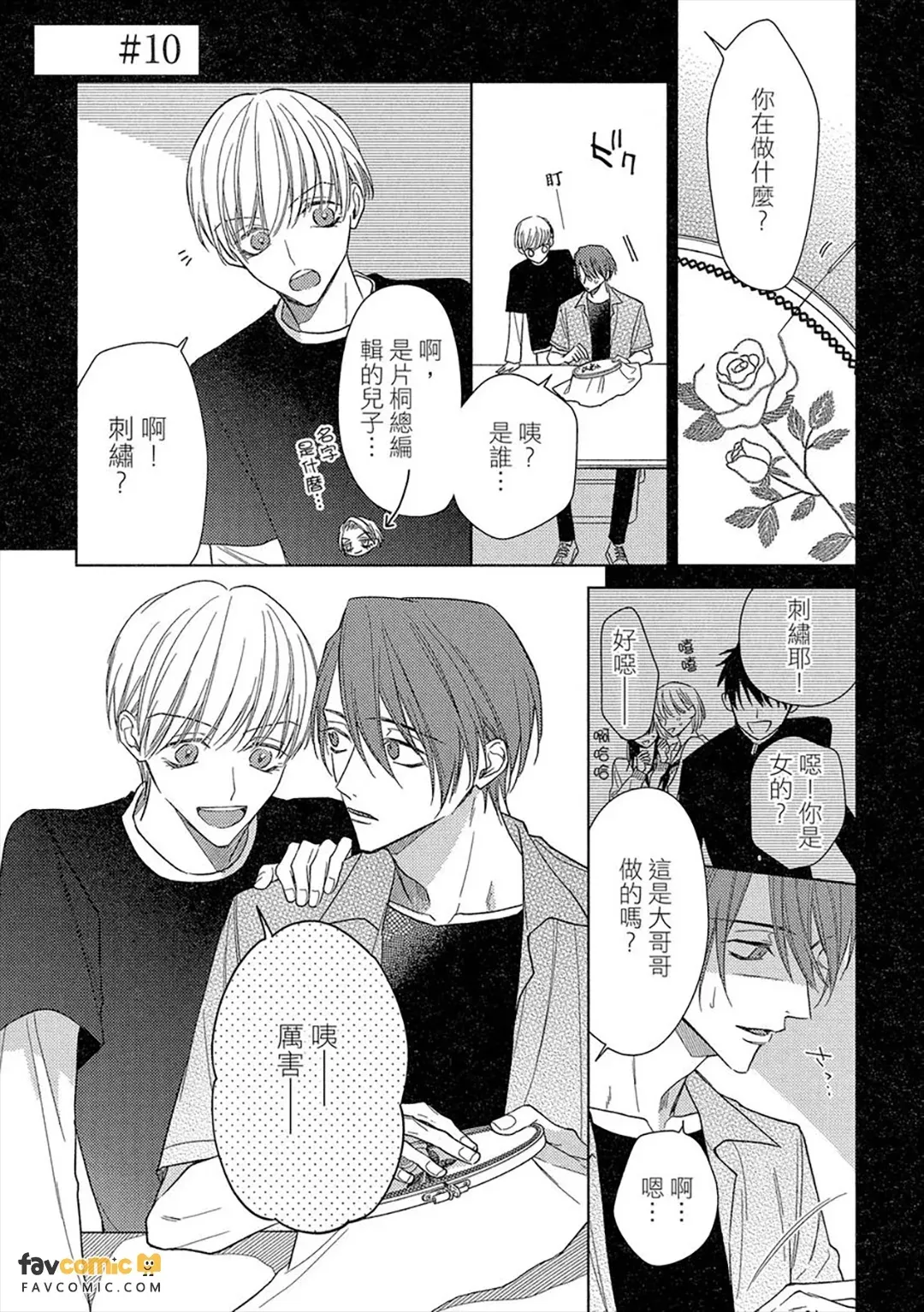 หน้า 96