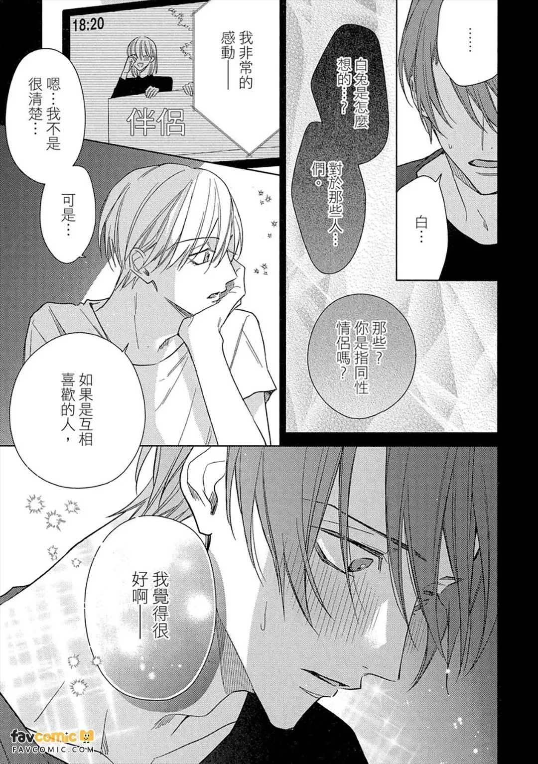 หน้า 98
