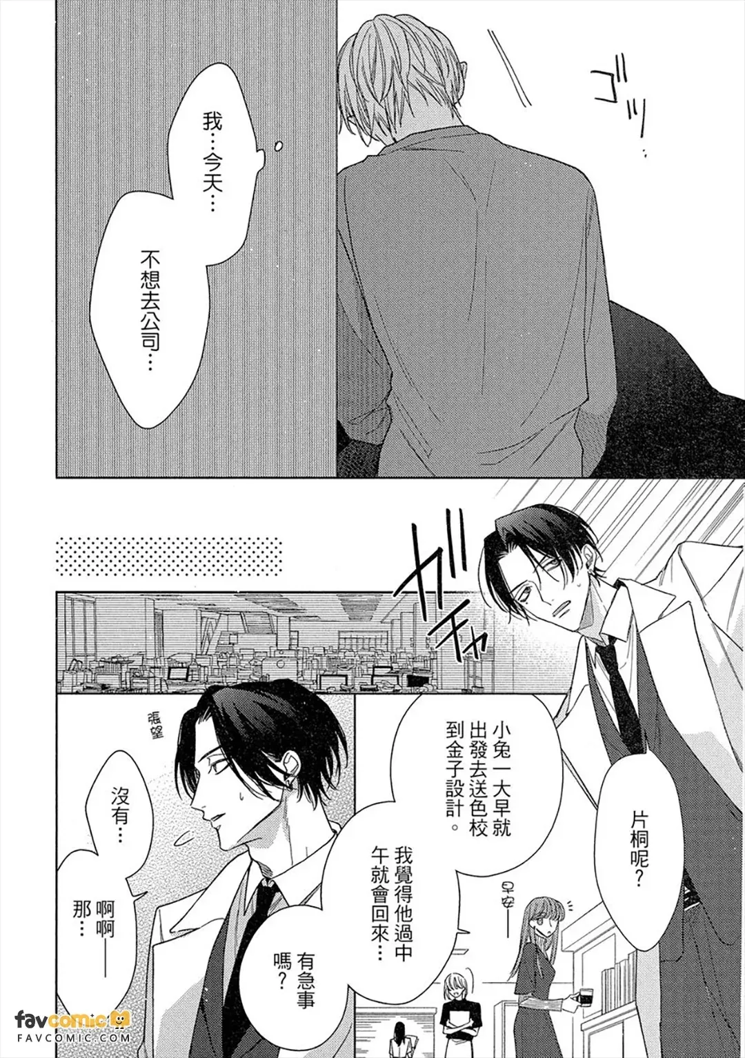 หน้า 101