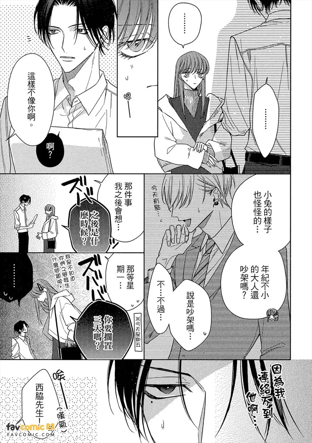 หน้า 104