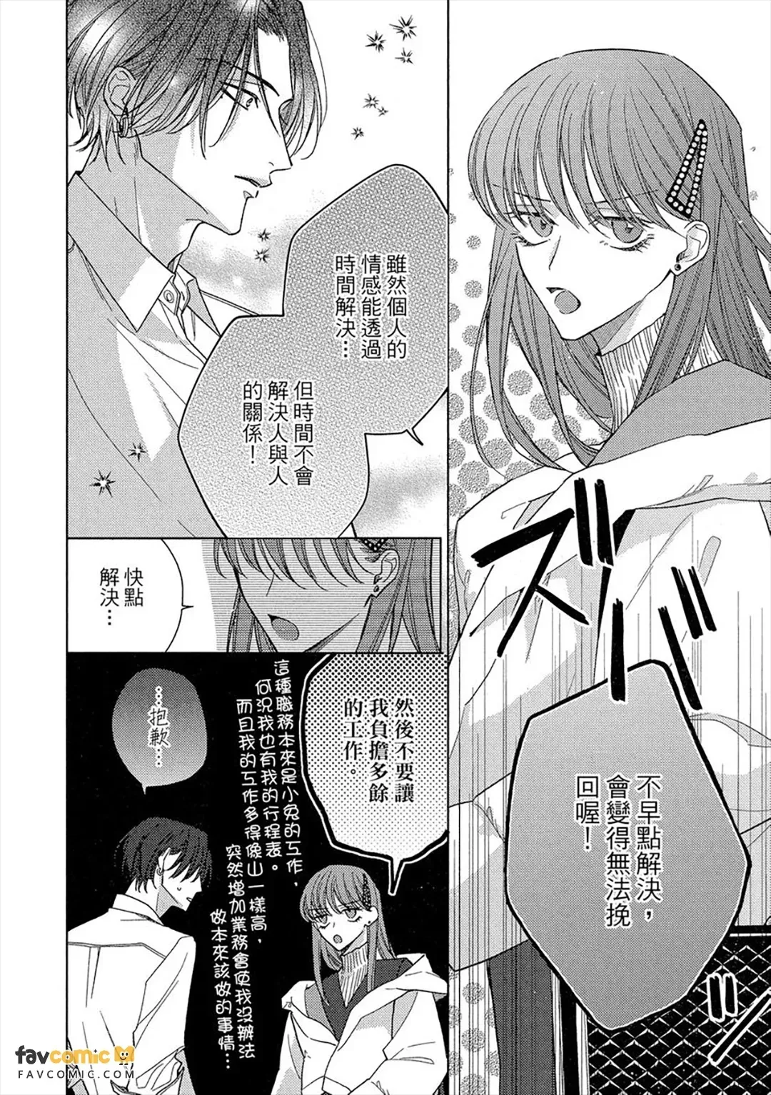 หน้า 105