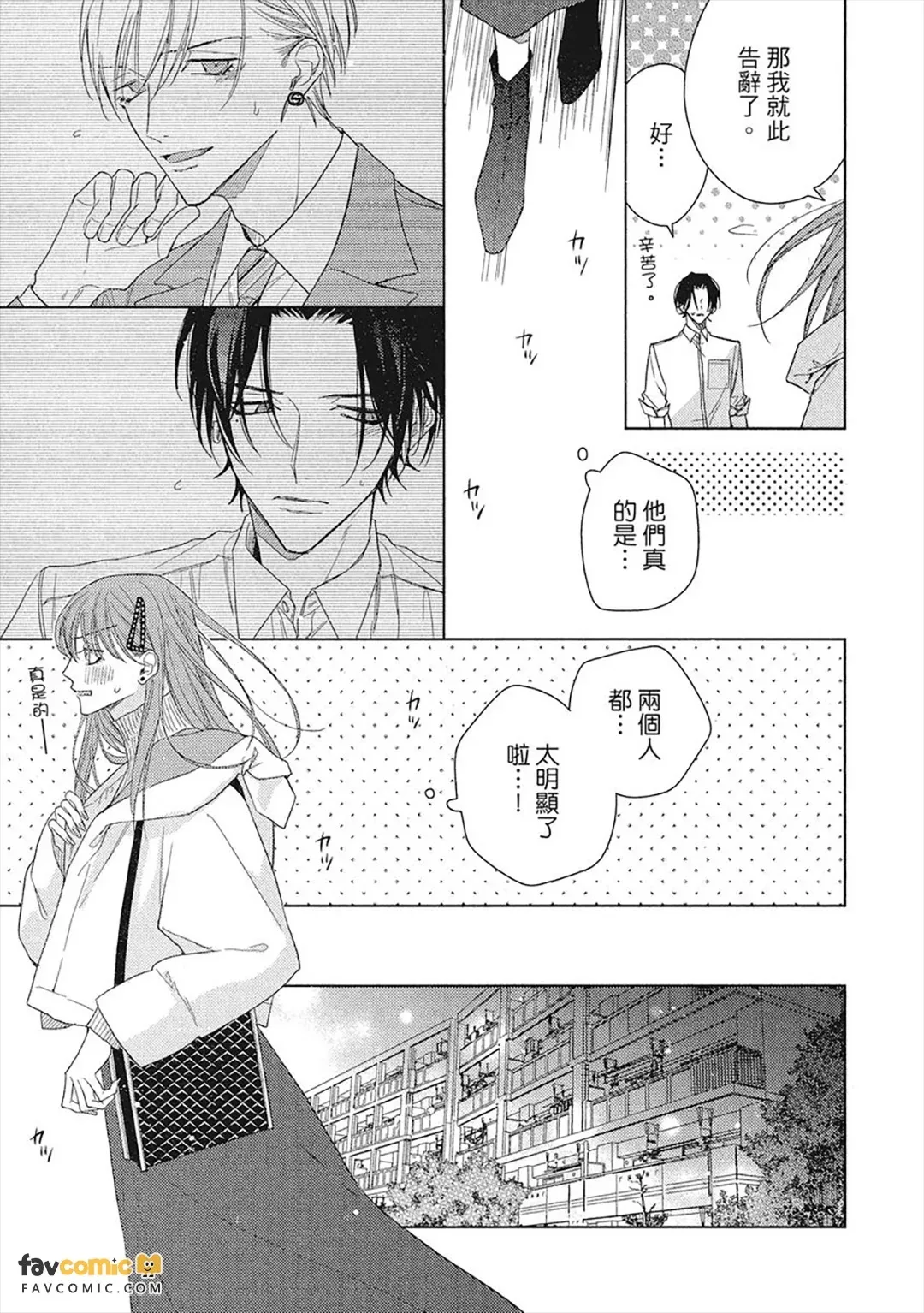 หน้า 106