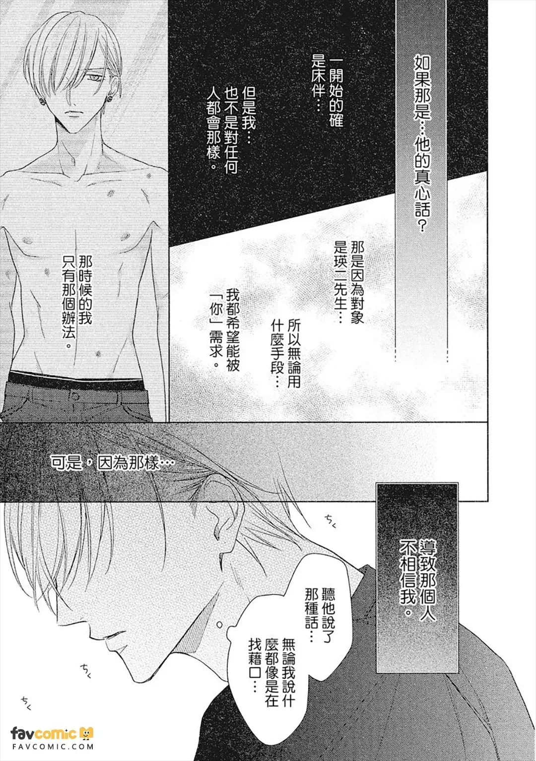 หน้า 108