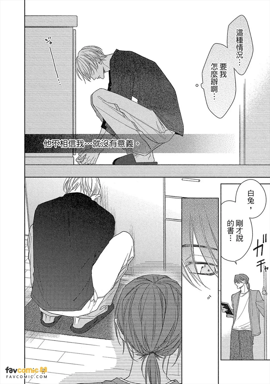 หน้า 109