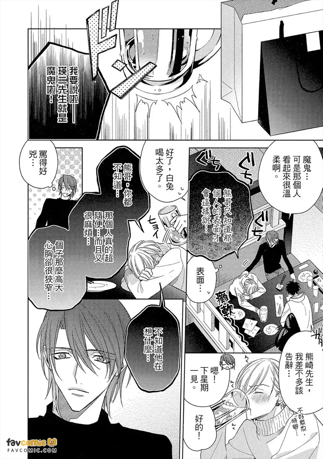 หน้า 113