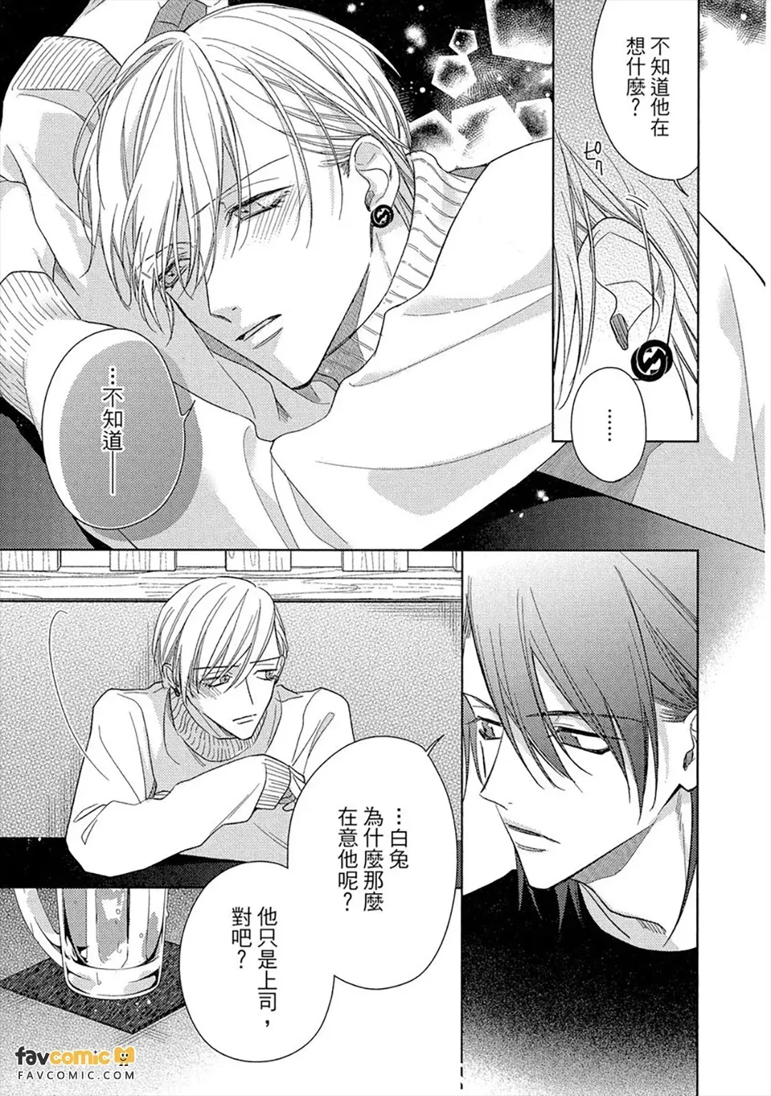หน้า 114