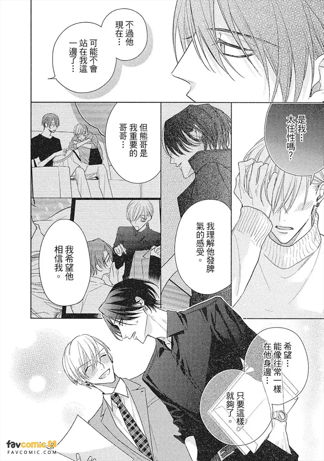 หน้า 117