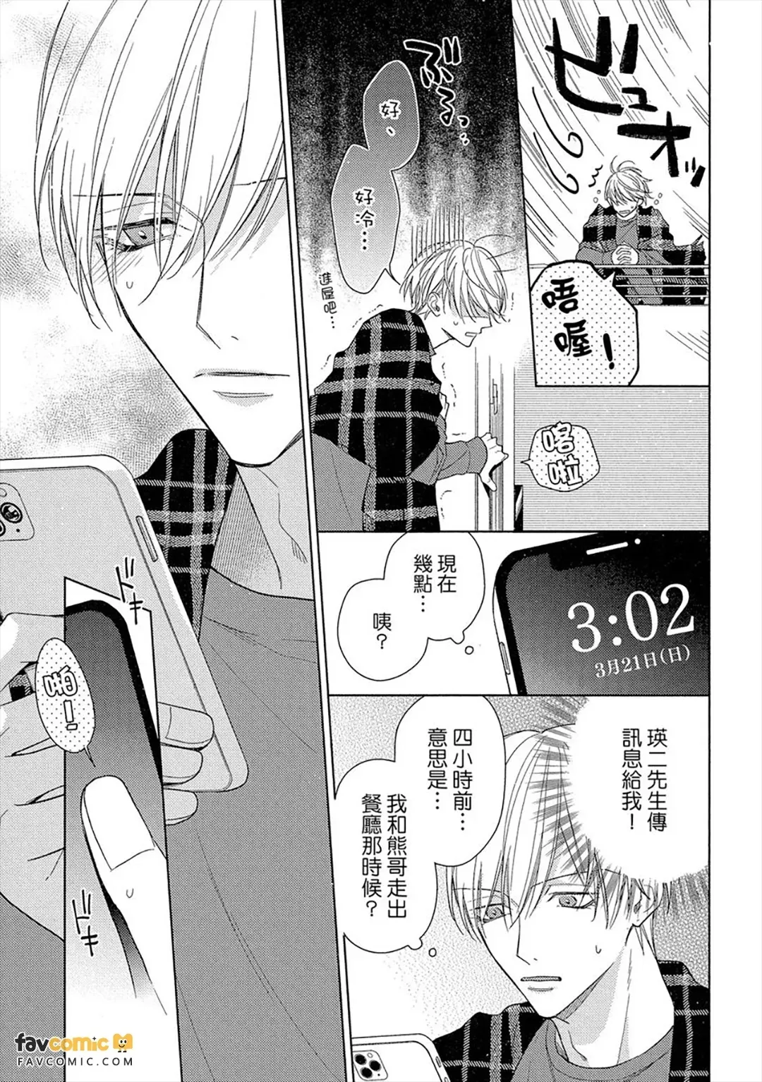 หน้า 134