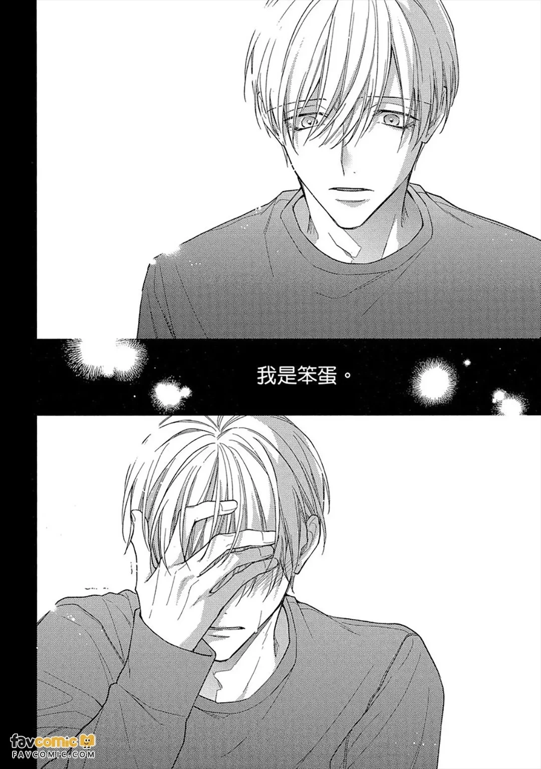 หน้า 137