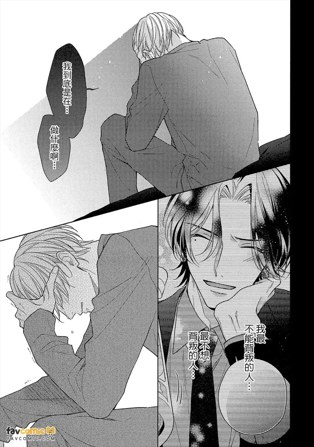 หน้า 138