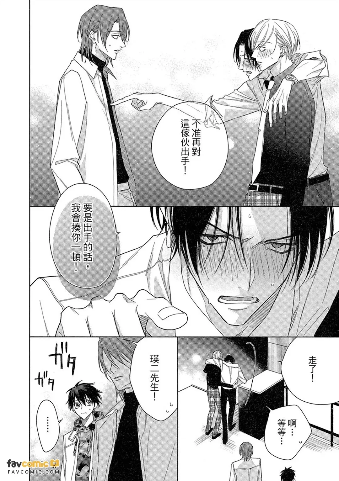 หน้า 151