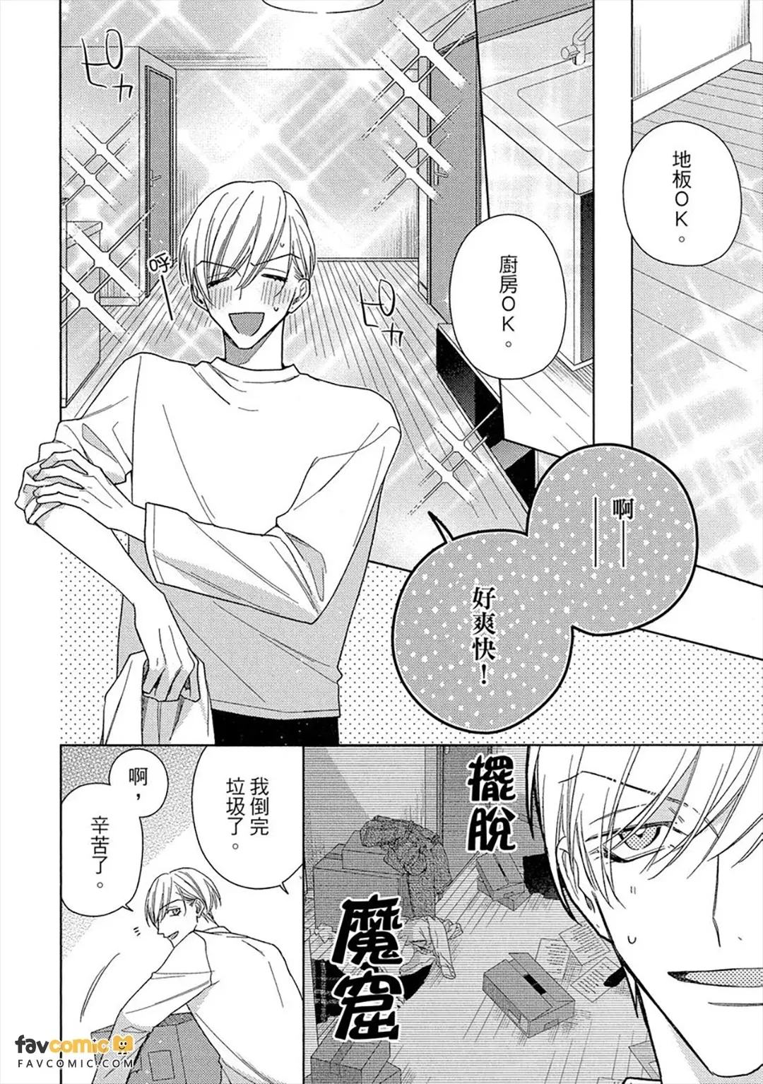 หน้า 169