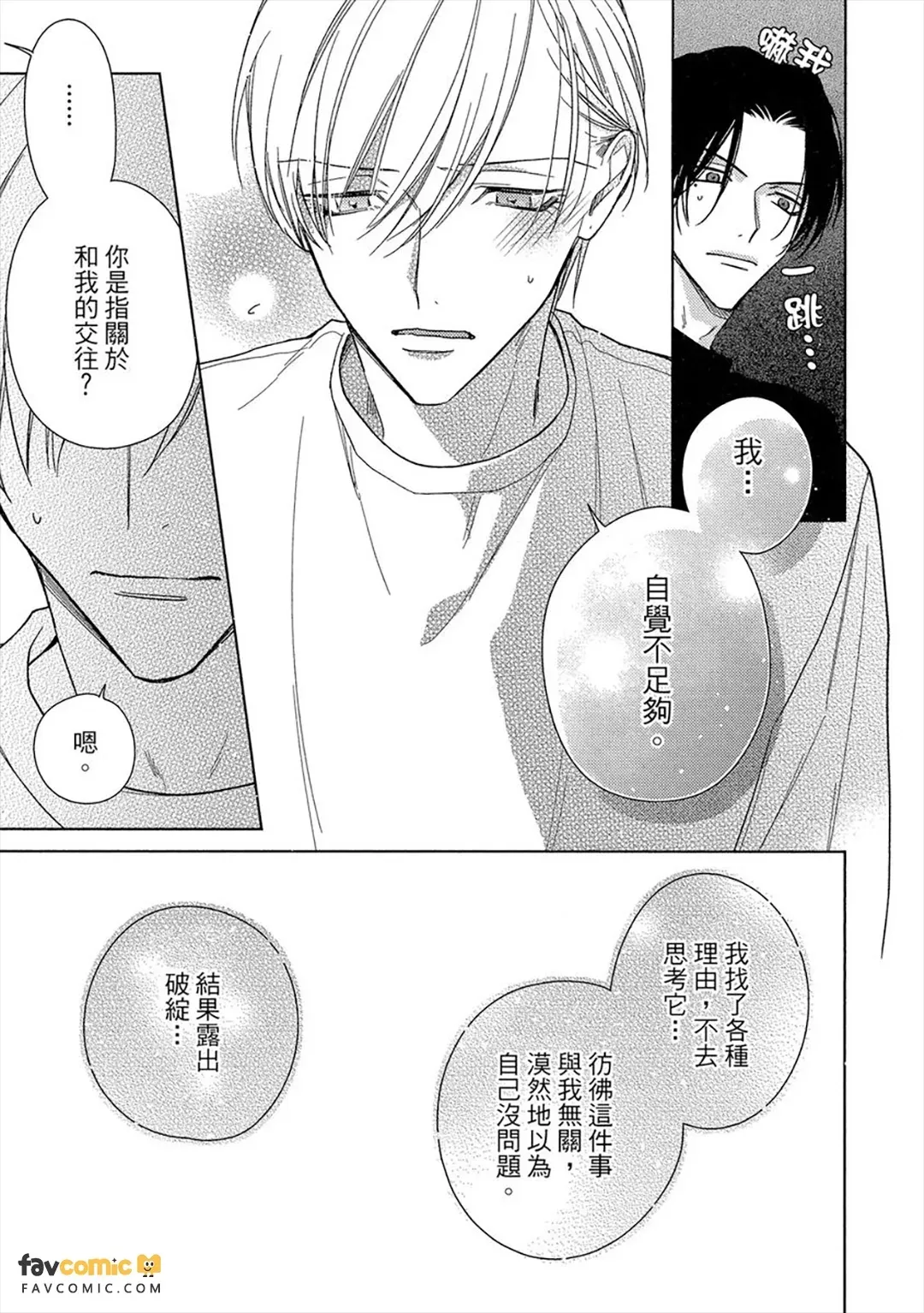 หน้า 172