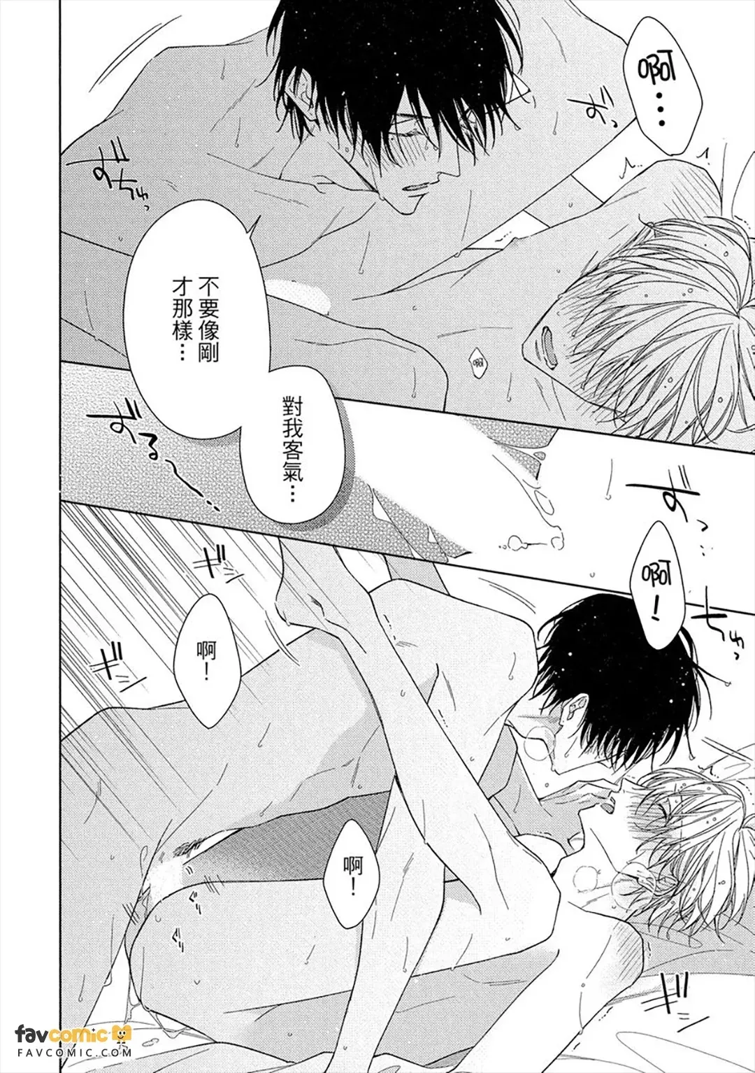 หน้า 181