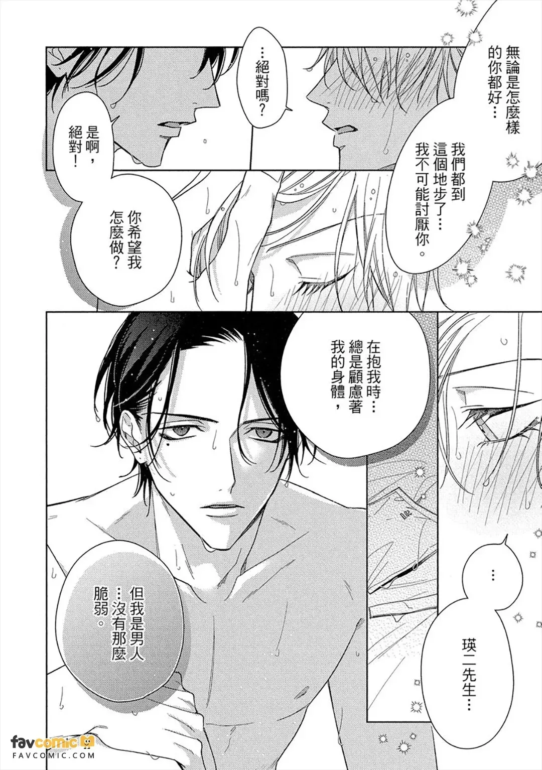 หน้า 183