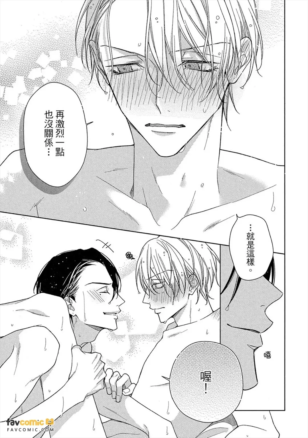 หน้า 184
