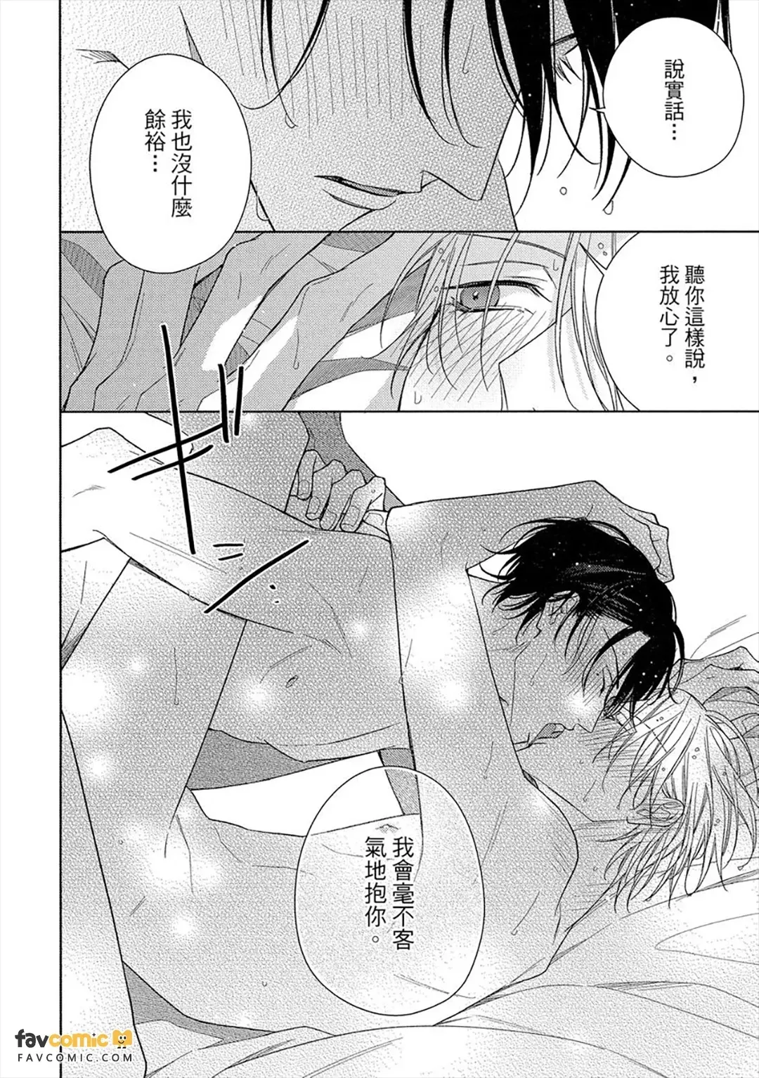 หน้า 185