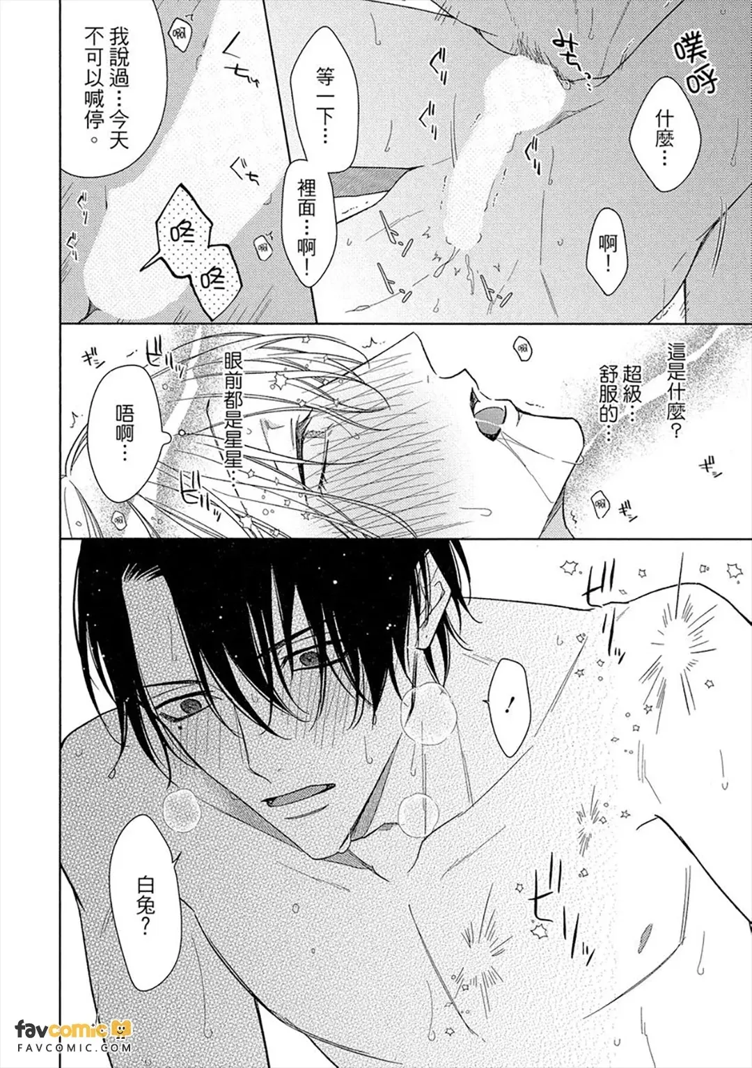 หน้า 189