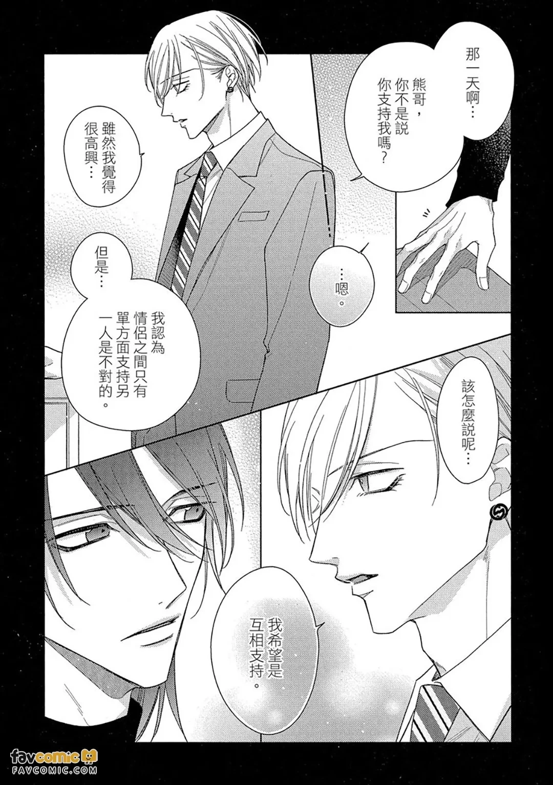หน้า 194