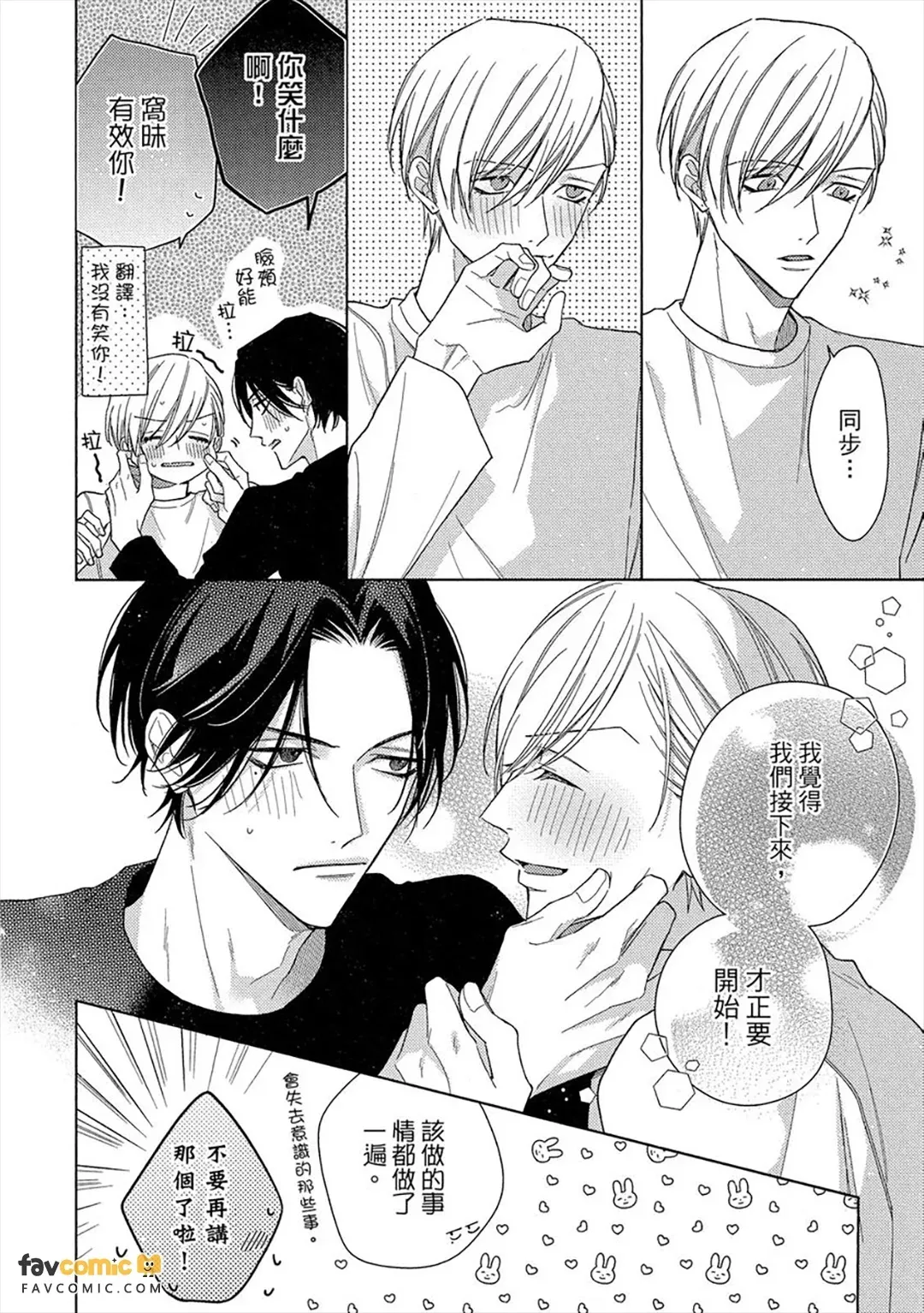หน้า 199