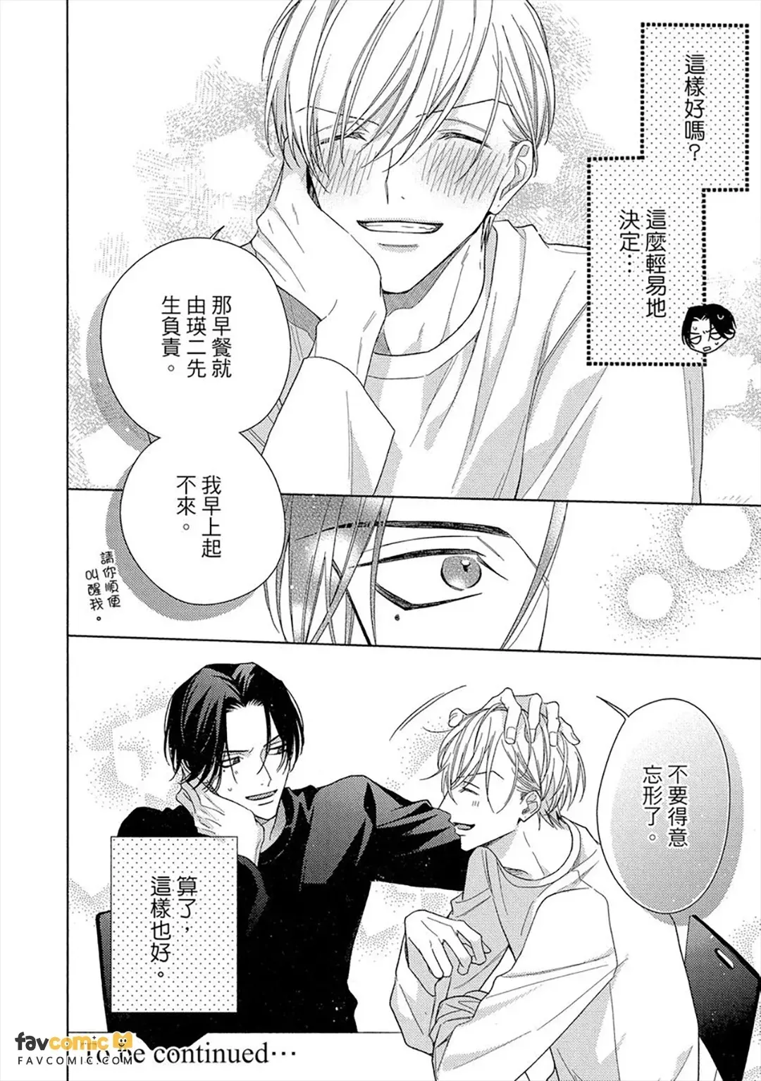 หน้า 203