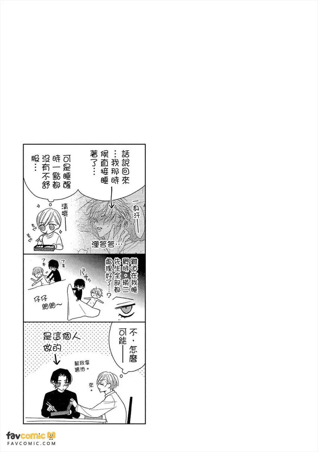 หน้า 204