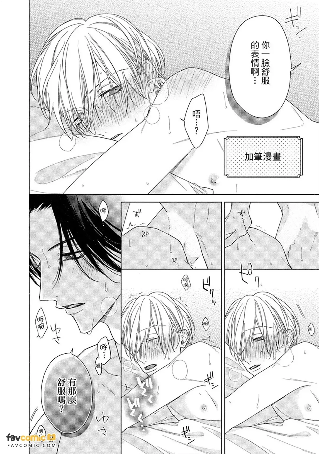 หน้า 205