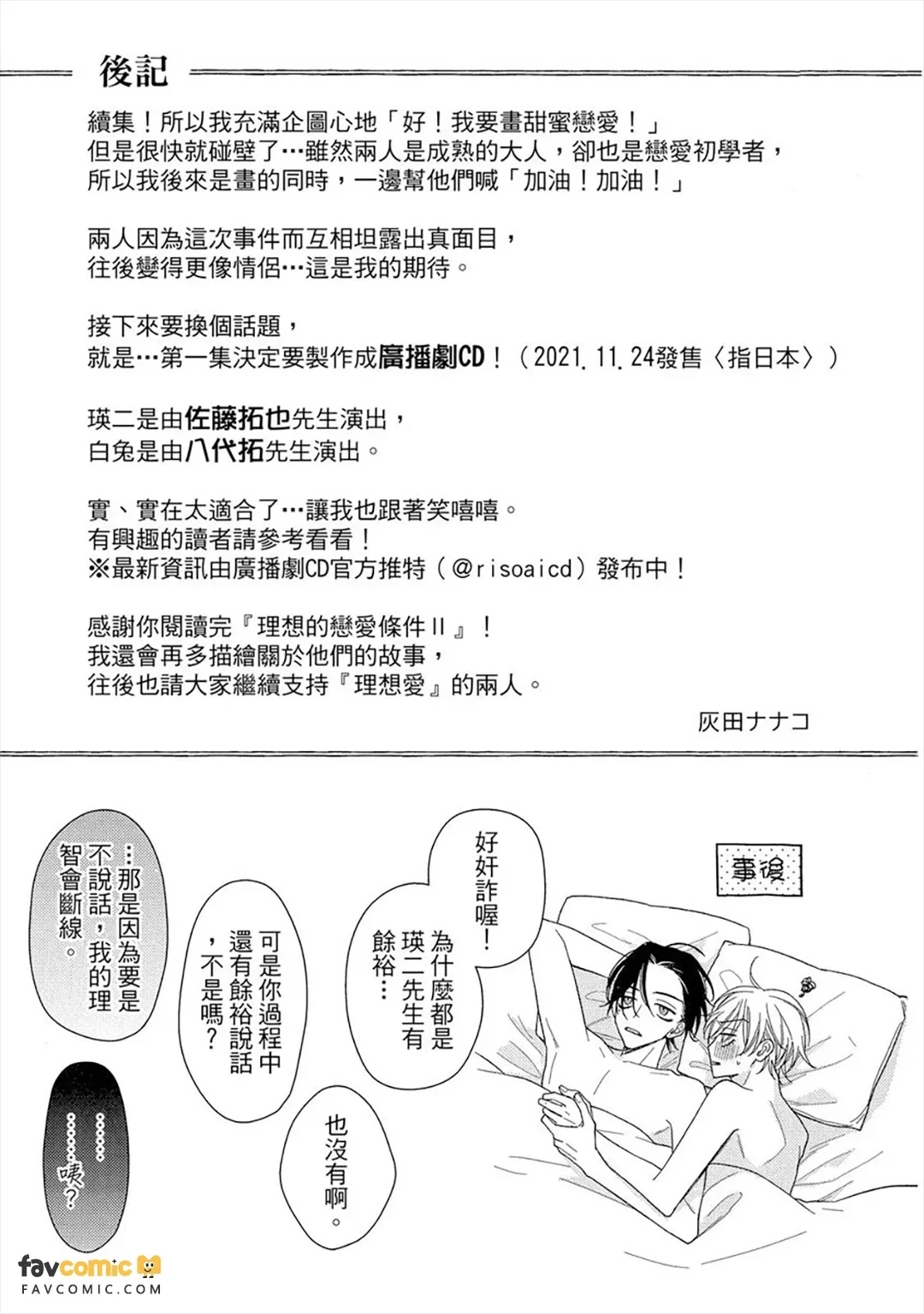 หน้า 208