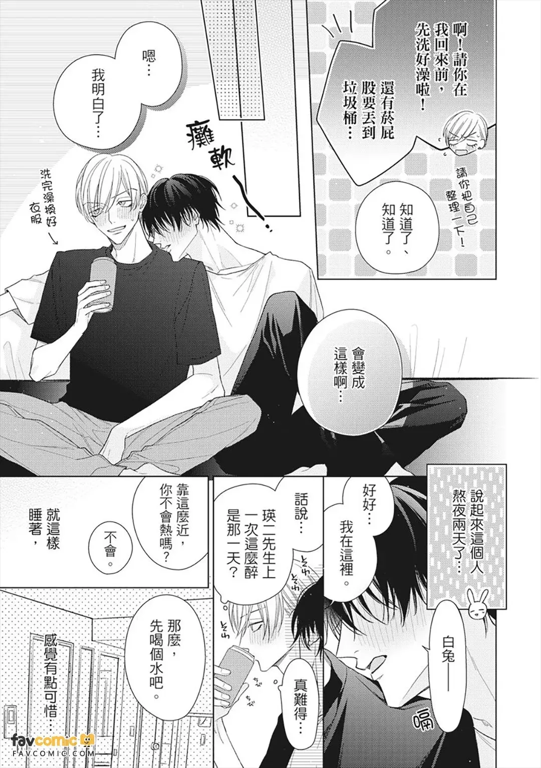 หน้า 214