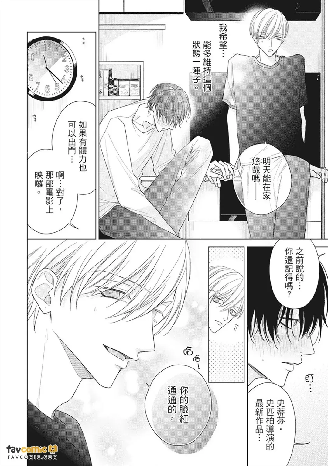 หน้า 215