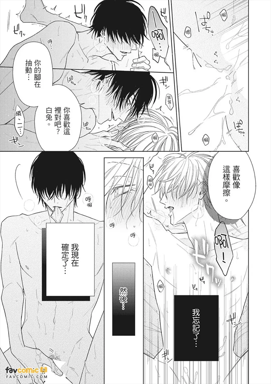 หน้า 222