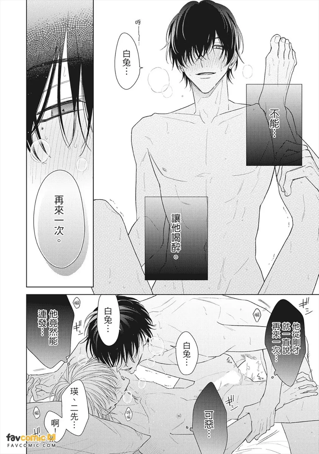 หน้า 223