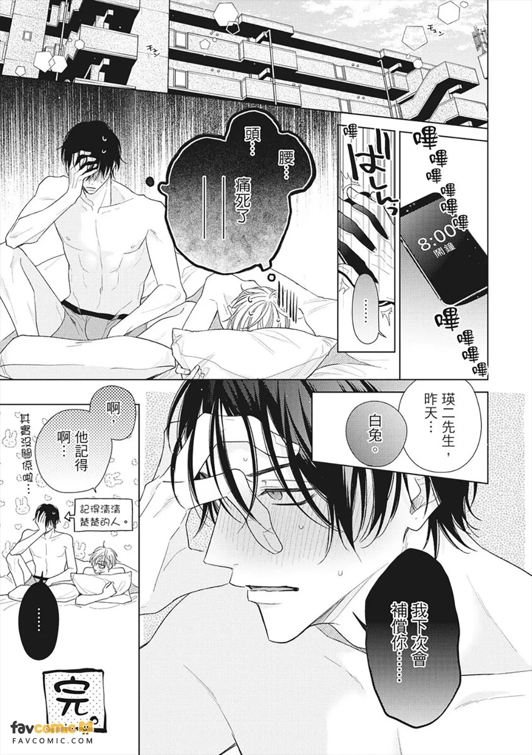 หน้า 224