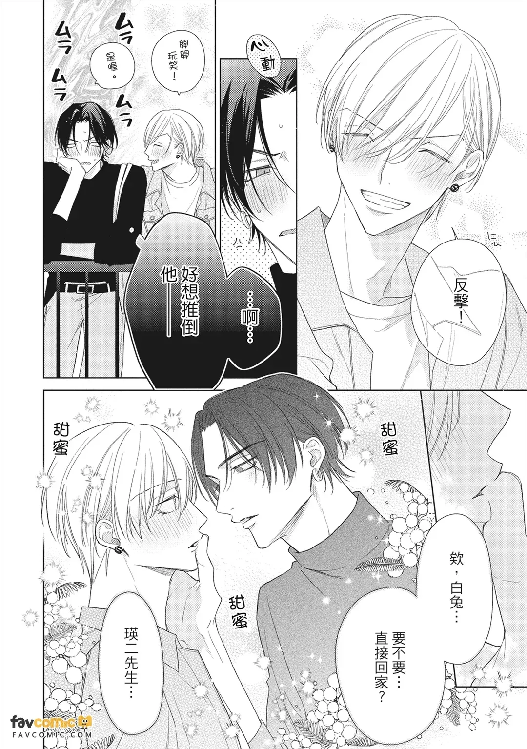 หน้า 11